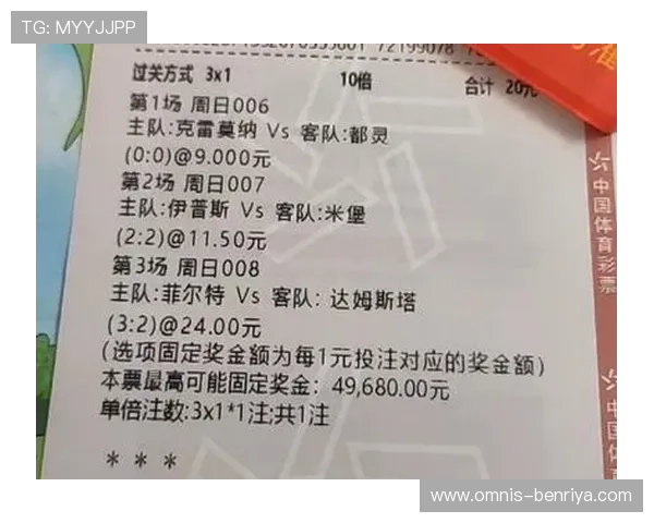 中国足彩竞彩网app下载便捷下载,随时随地掌握足球比赛最新动态与比分信息
