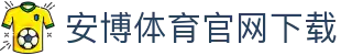 安博体育官网下载 - (中国)保山安博体育官网下载科技有限责任公司欢迎您